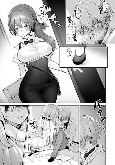 Dascomi Vol.26 10