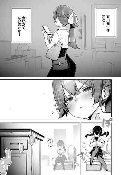 Dascomi Vol.26 6