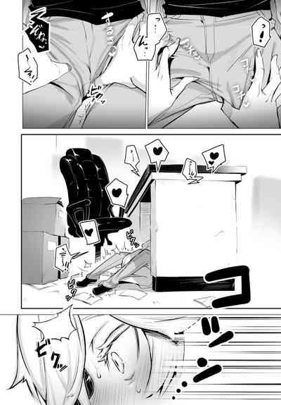 Dascomi Vol.26 9