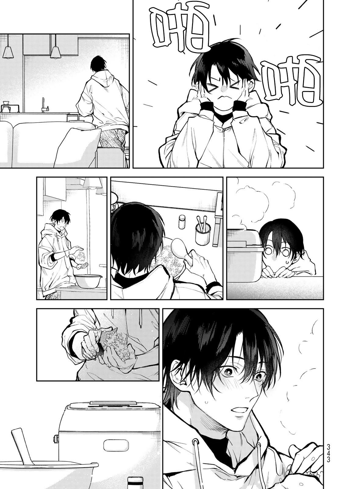 [Ozaki Kaho] Noisy Roommate ~Ie Nashi ni Natta node Ikemen to Kaiitsuki Bukken de Doukyo Hajimemashita~ | 我的怨种室友 Ch. 1-7(上) [Chinese] [苍蓝神烦汉化组x冒险者公会] [Digital] 136