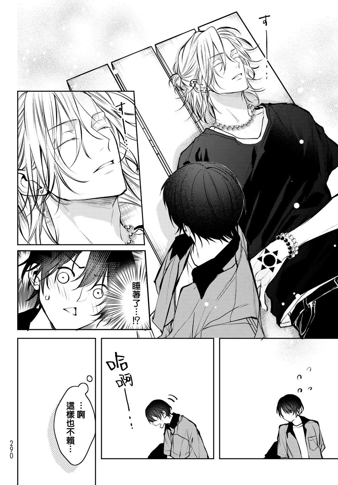 [Ozaki Kaho] Noisy Roommate ~Ie Nashi ni Natta node Ikemen to Kaiitsuki Bukken de Doukyo Hajimemashita~ | 我的怨种室友 Ch. 1-7(上) [Chinese] [苍蓝神烦汉化组x冒险者公会] [Digital] 167