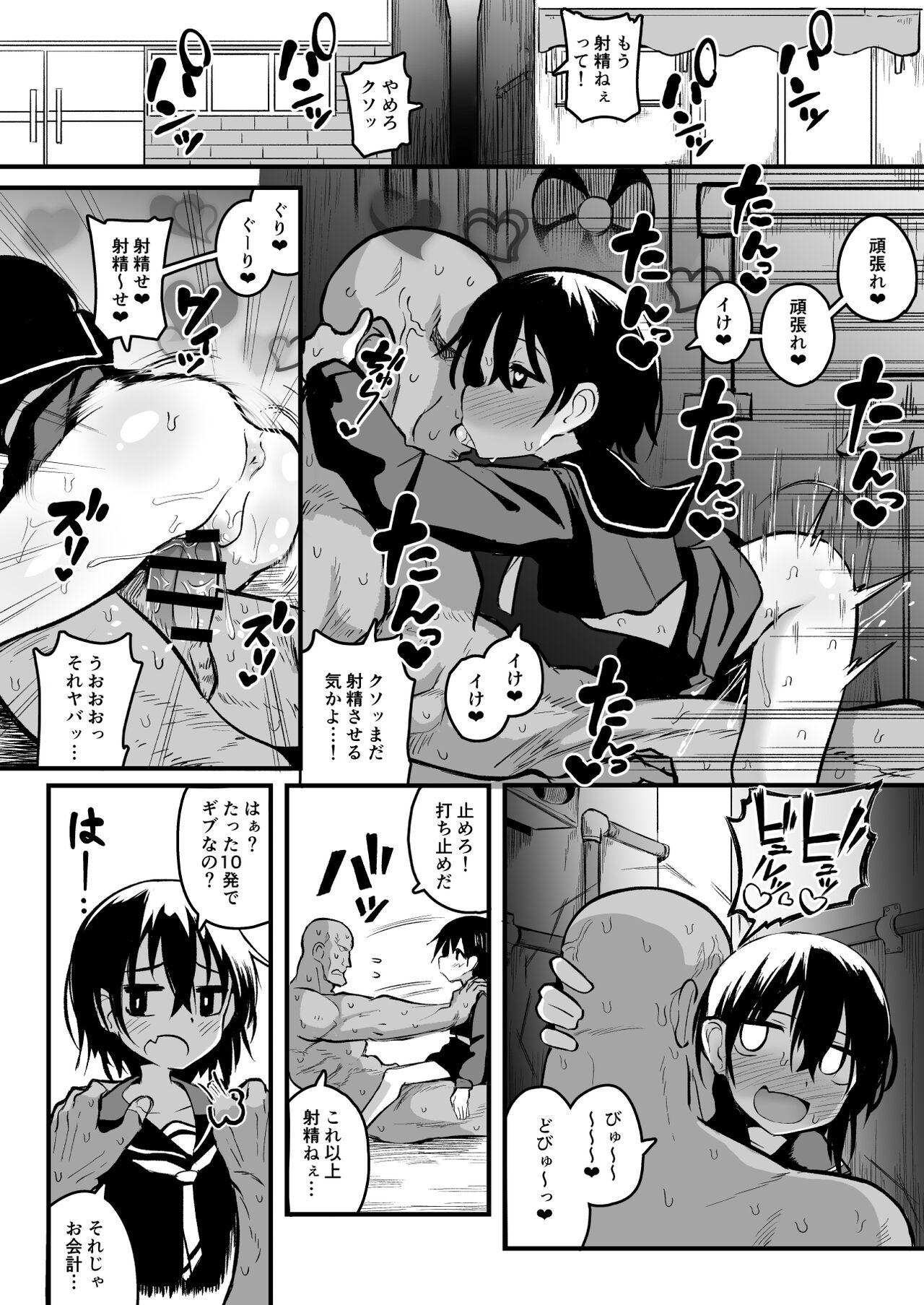 Naughty Enkou Mesugaki JK wa Anal ga Yowai!! - Original Gay Ass Fucking - Page 4