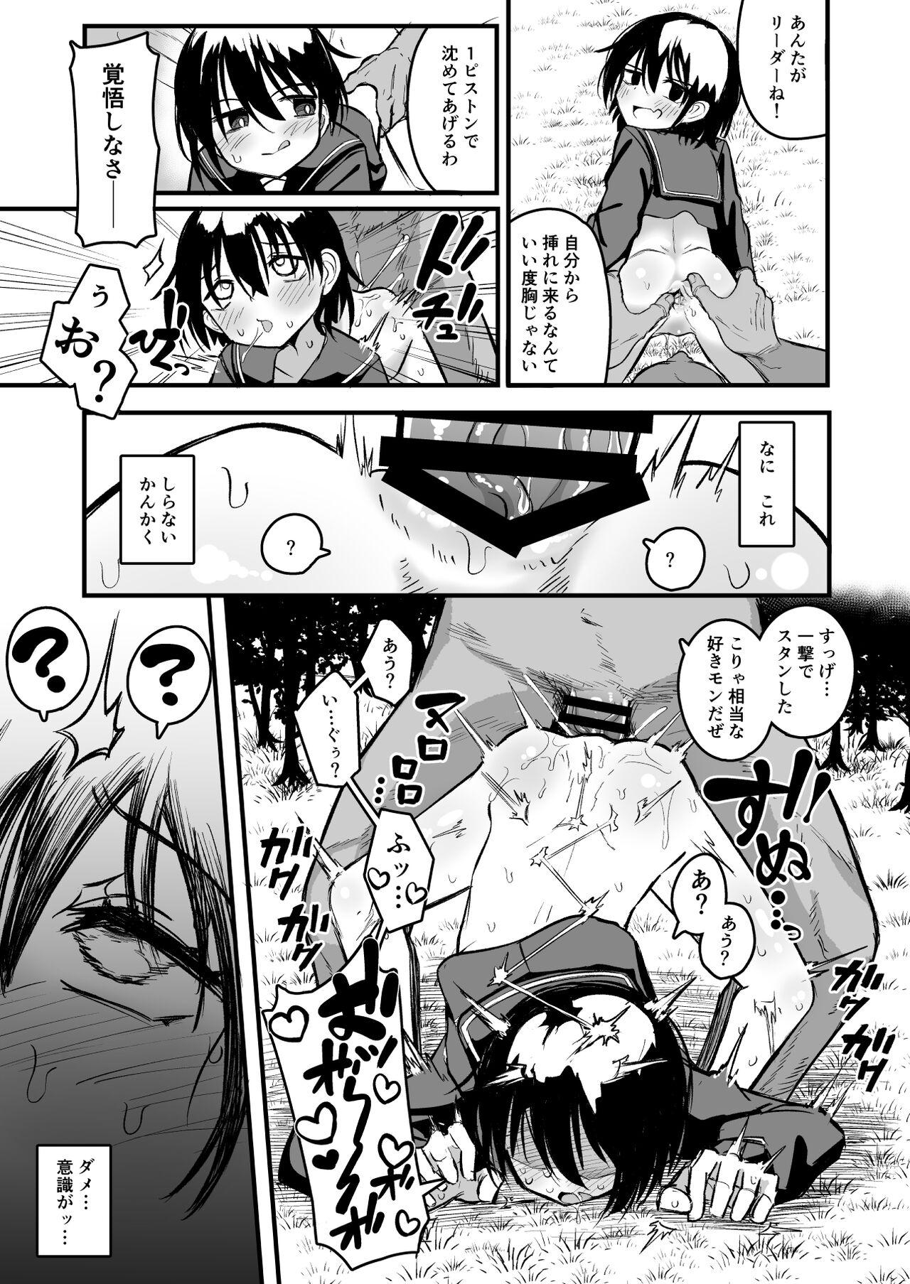 Linda Enkou Mesugaki JK wa Anal ga Yowai!! - Original Condom - Page 9