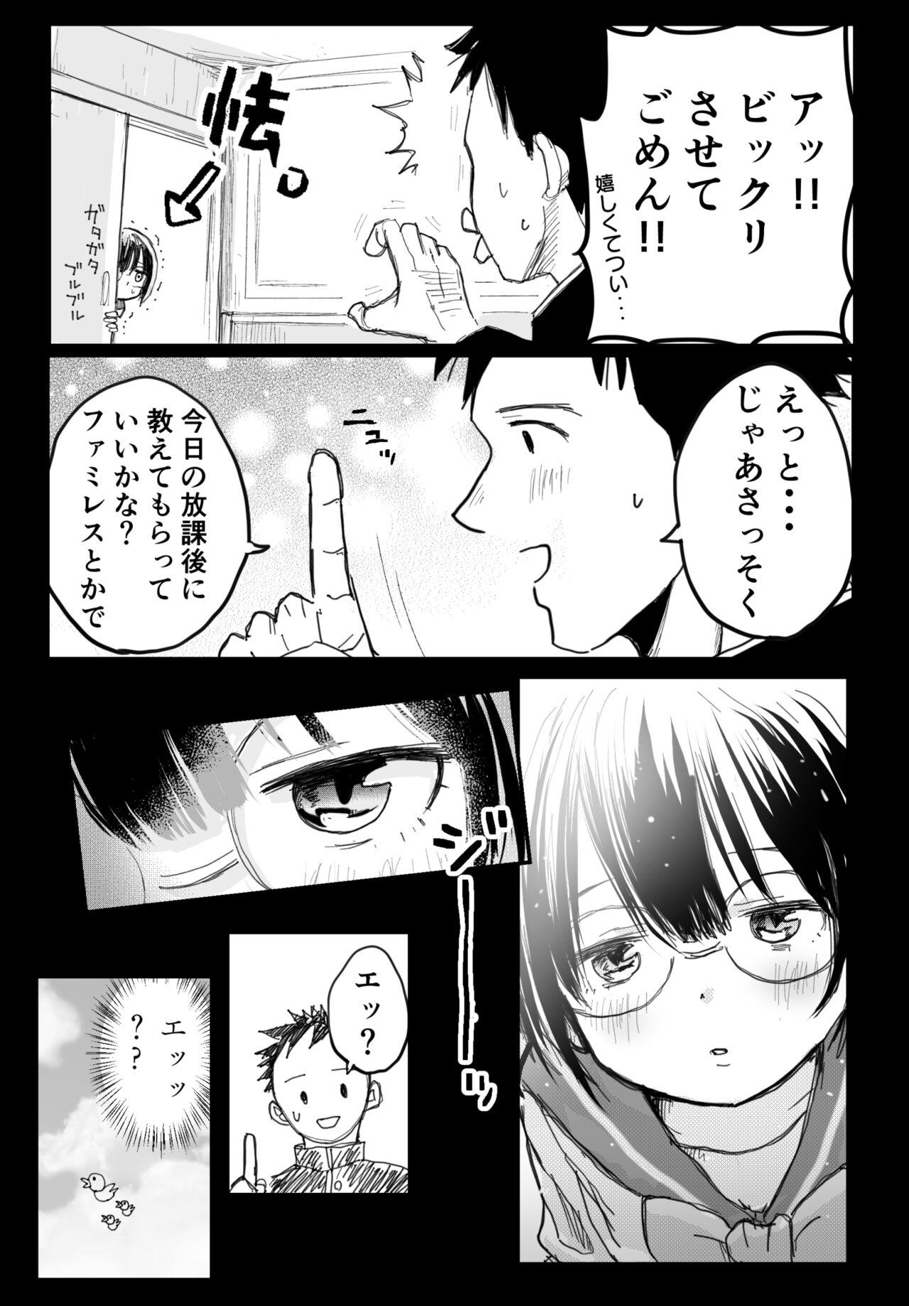 Pussy Lick Tonari no Seki no Yukimura-san ni Osowareru - Original Cum In Mouth - Page 10