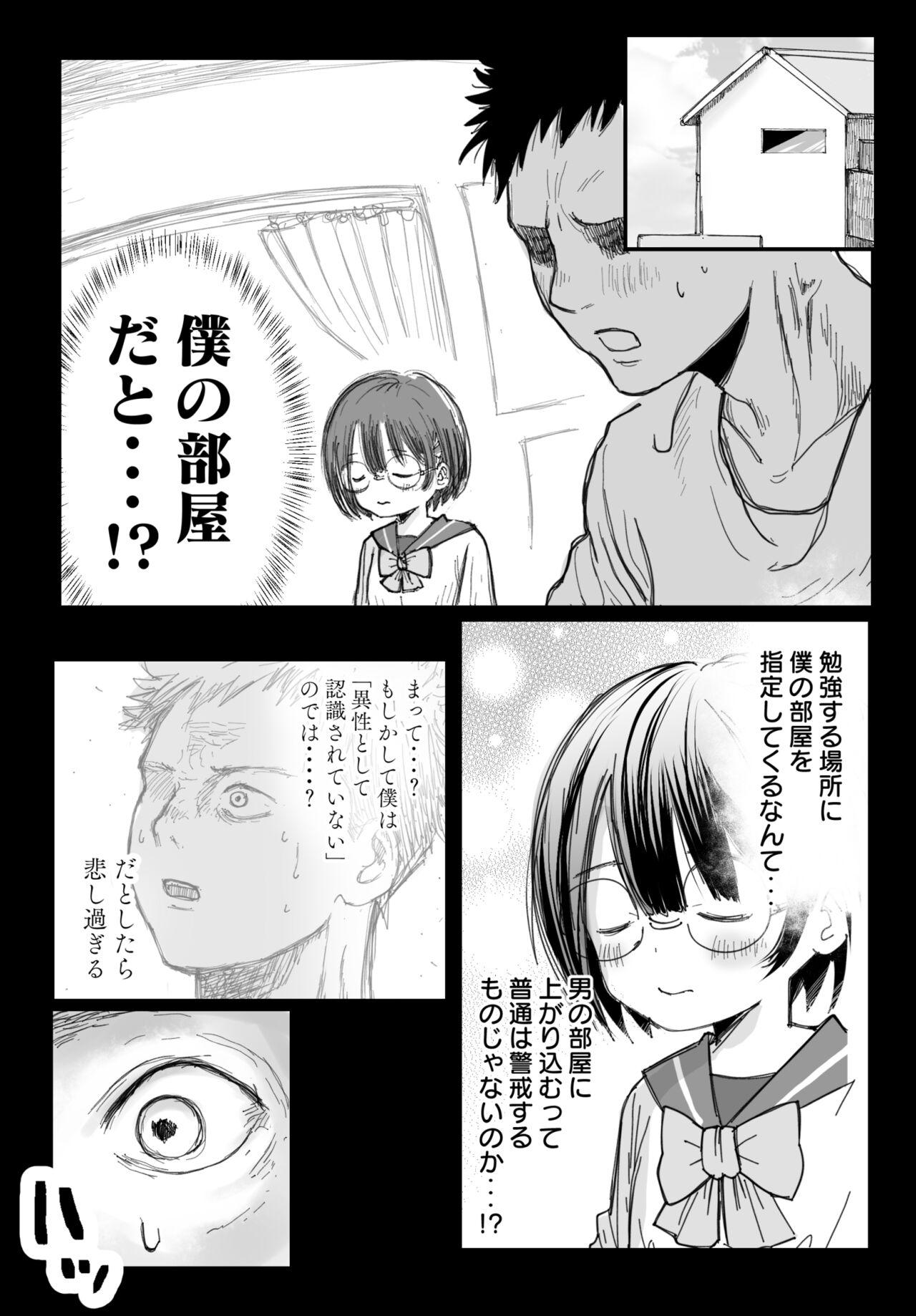 Pussy Lick Tonari no Seki no Yukimura-san ni Osowareru - Original Cum In Mouth - Page 11