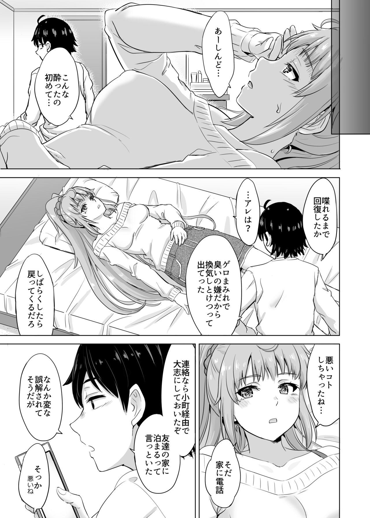 Office Sex Ashi-san Saki Saki Manga - Yahari ore no seishun love come wa machigatteiru Gay Public - Page 3