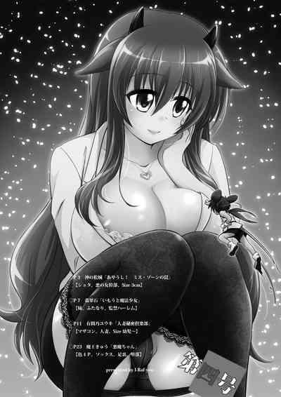 Microne Magazine Vol. 04 2