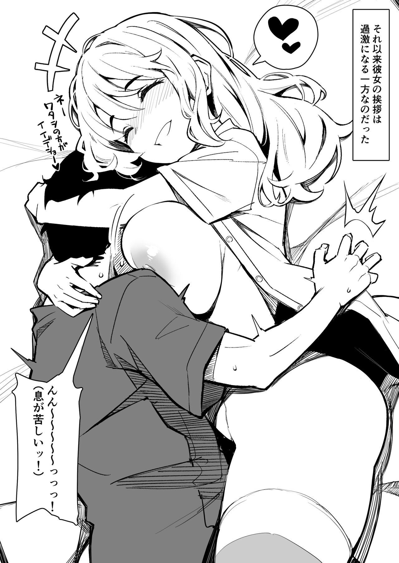 Bra Aisatsu no Shikata ga Aggressive sugiru Ryuugakusei no Onnanoko Cum On Tits - Page 5
