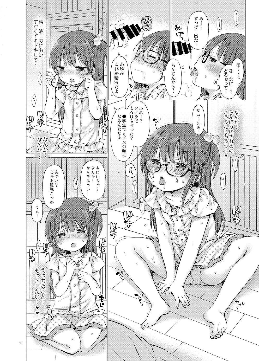 Jizz Onii-chan to Sex Kenkyuu - Original Work - Page 10