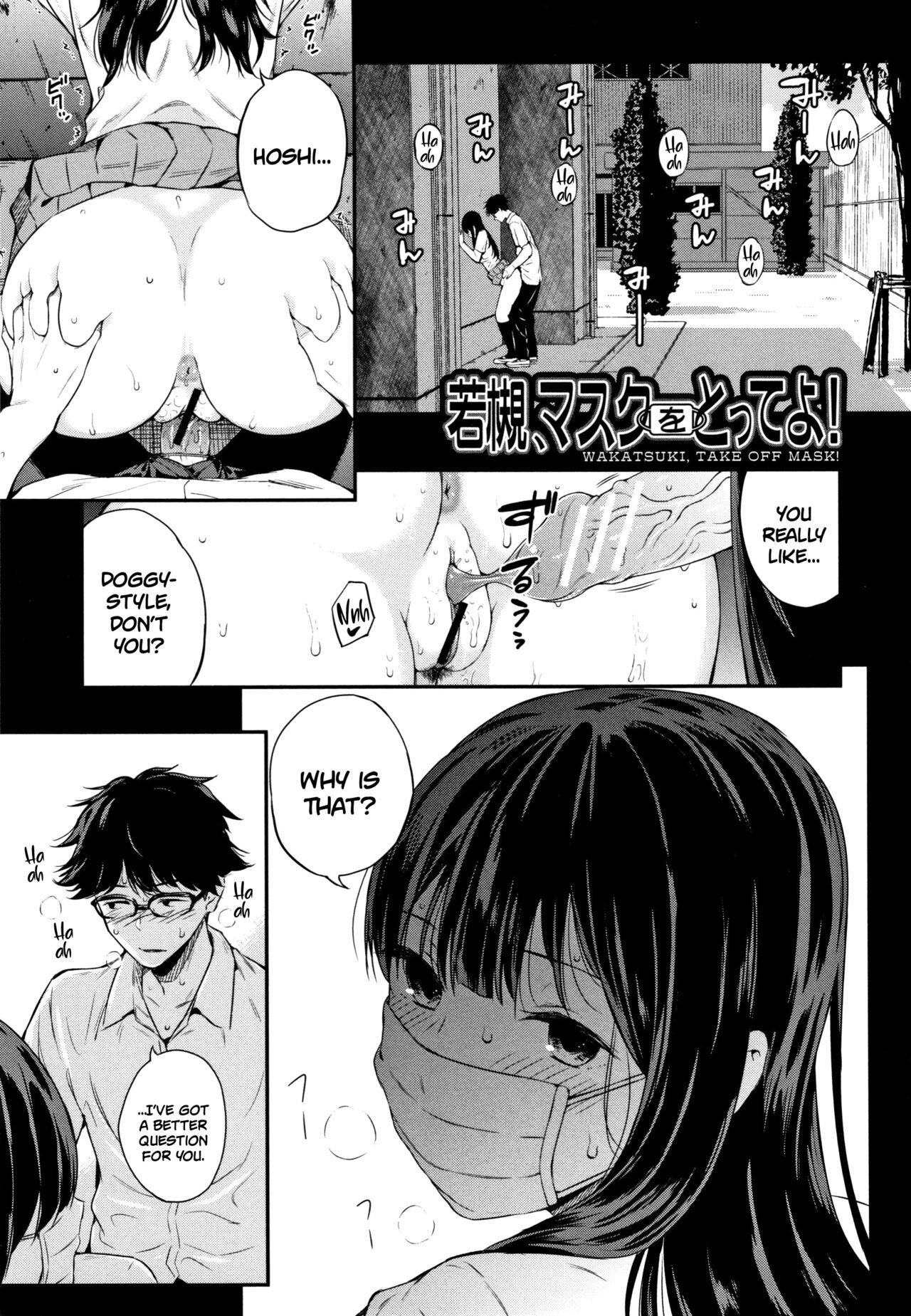 Safado Wakatsuki, Mask o Totteyo! | Wakatsuki, Take Off Your Mask! Blowjob - Page 1