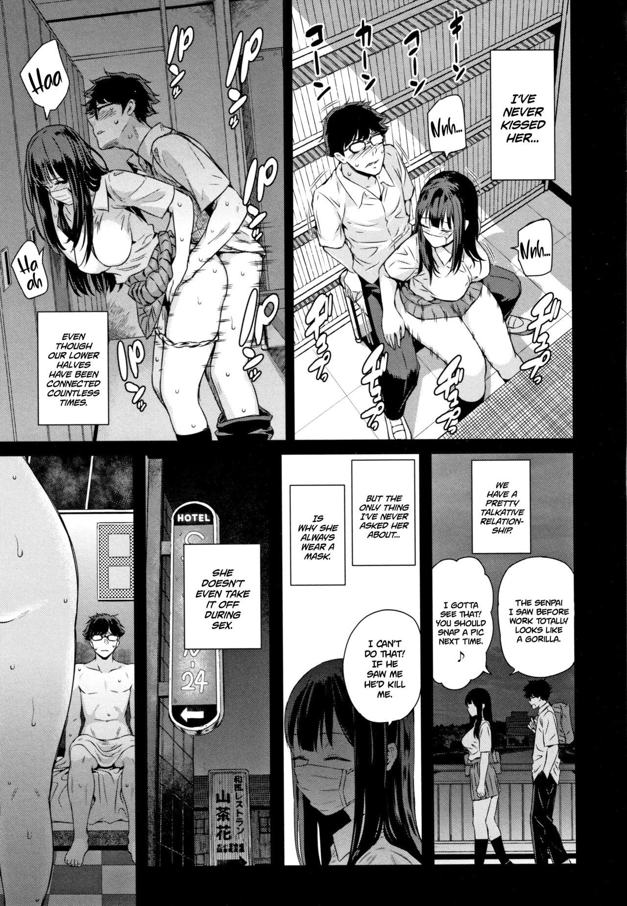 Atm Wakatsuki, Mask o Totteyo! | Wakatsuki, Take Off Your Mask! Gay Fucking - Page 11