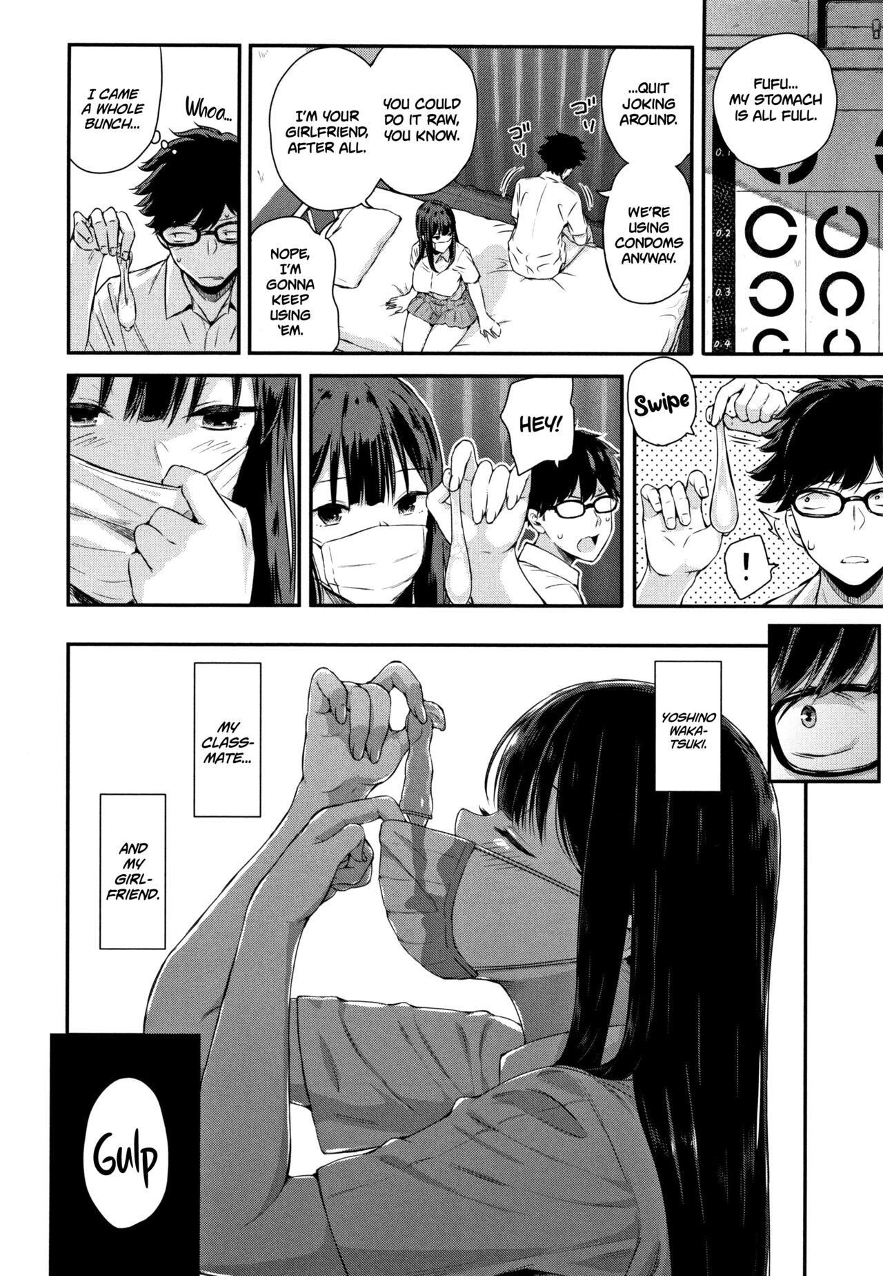 Atm Wakatsuki, Mask o Totteyo! | Wakatsuki, Take Off Your Mask! Gay Fucking - Page 8