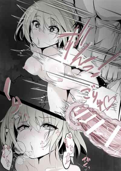 Koishi-chan ni eroi koto shi makuru hon 9