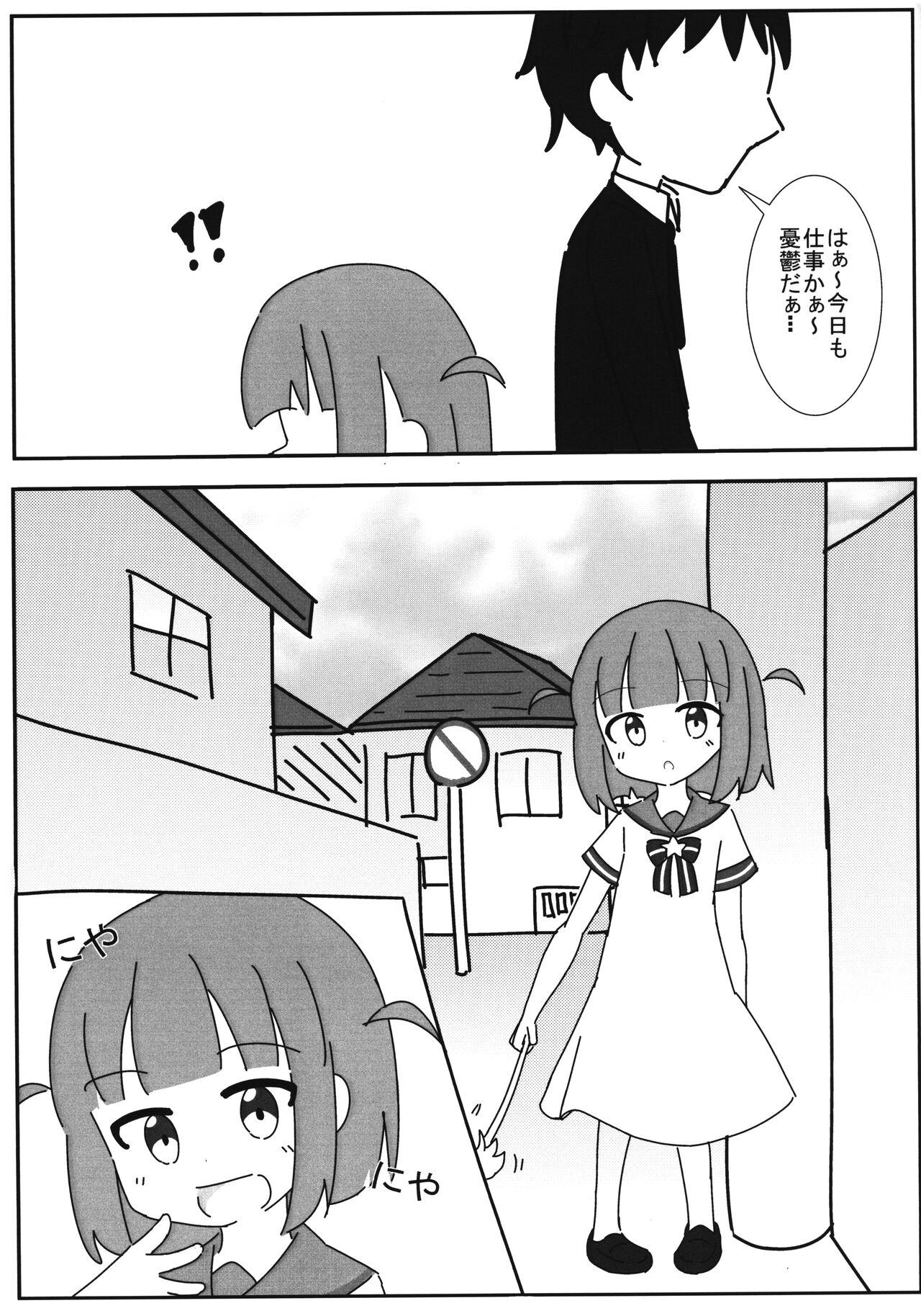 Long Hair Futari-chan to Asobo! - Bocchi the rock With - Page 2
