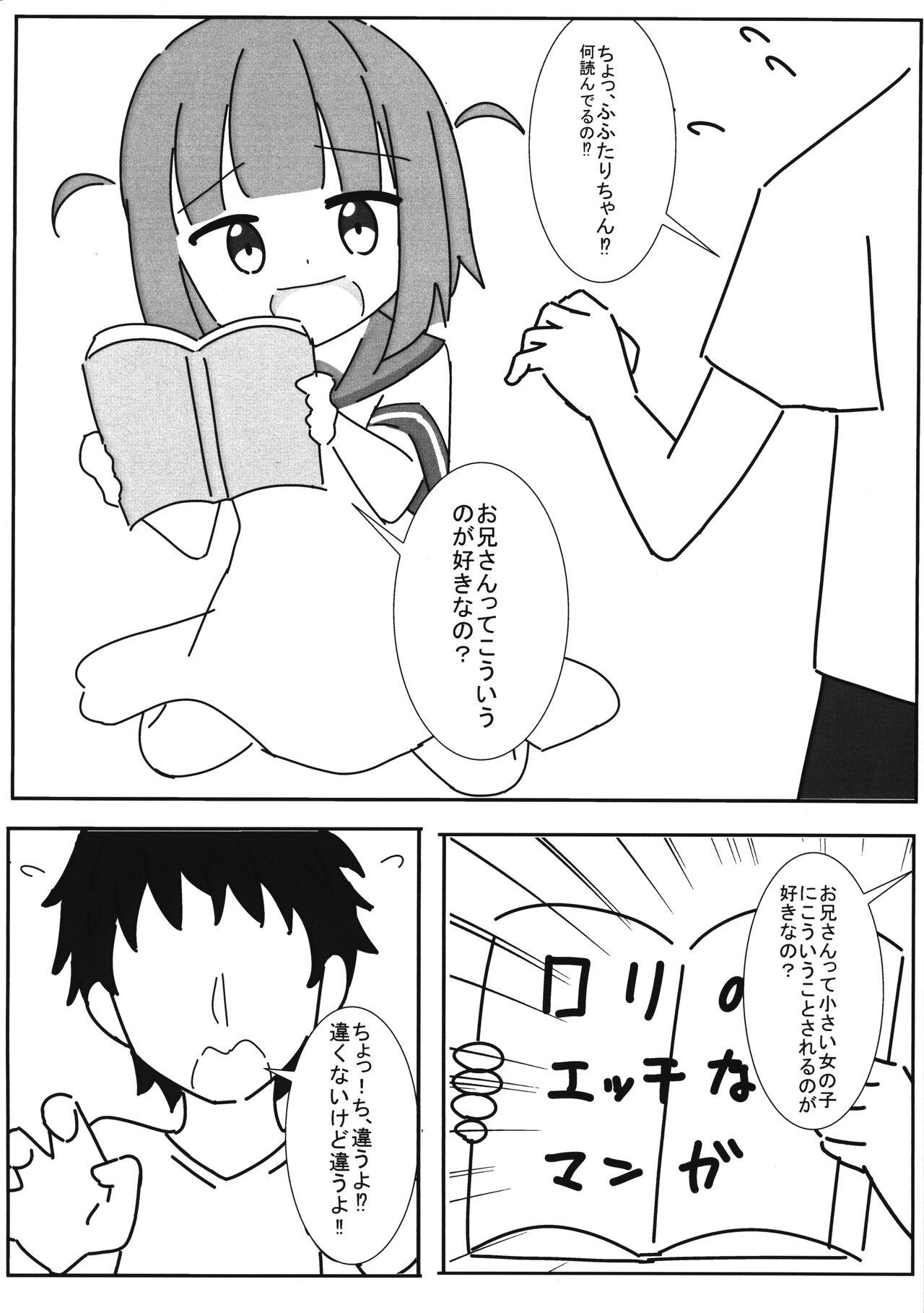 Long Hair Futari-chan to Asobo! - Bocchi the rock With - Page 5