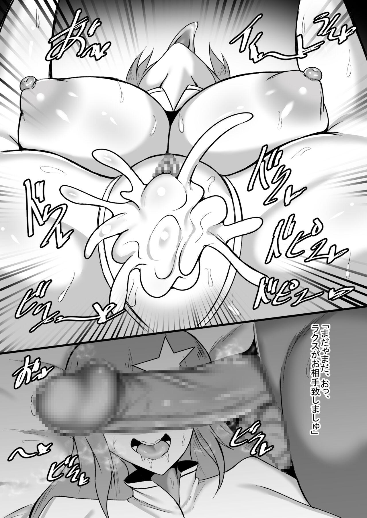 Grosso V.I.P - Gundam seed destiny Gloryholes - Page 5