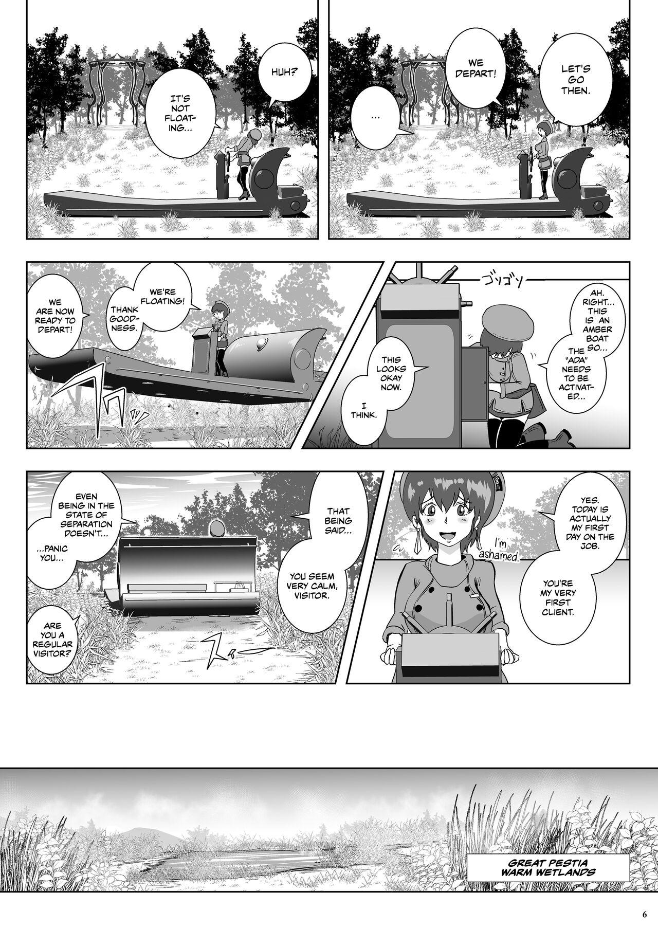 Webcams Go To Larvataurs Ase to Shokushu no Tokonatsu Shicchitai Girl Get Fuck - Page 6