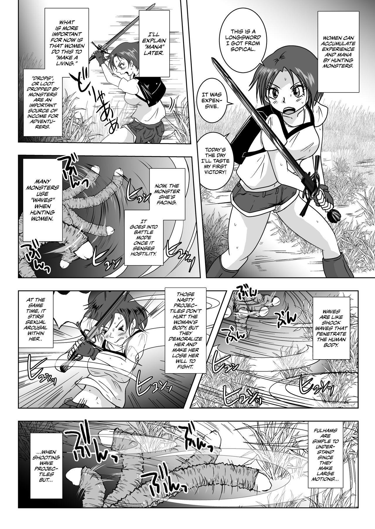 Amateur Sex Go To Larvataurs Ase to Shokushu no Tokonatsu Shicchitai Whatsapp - Page 8