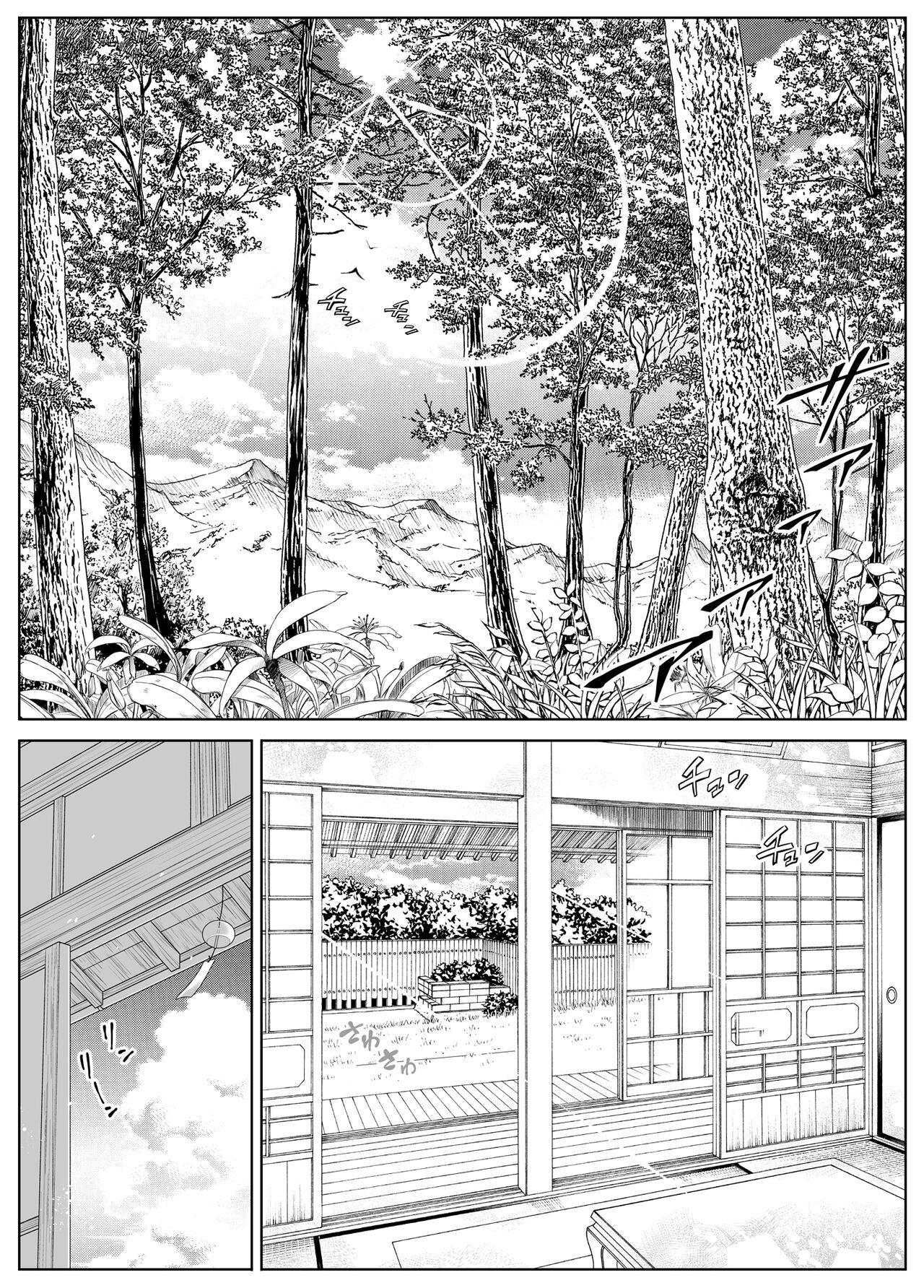 Novinho Natsu no Yari Naoshi 4 - Original Little - Page 6