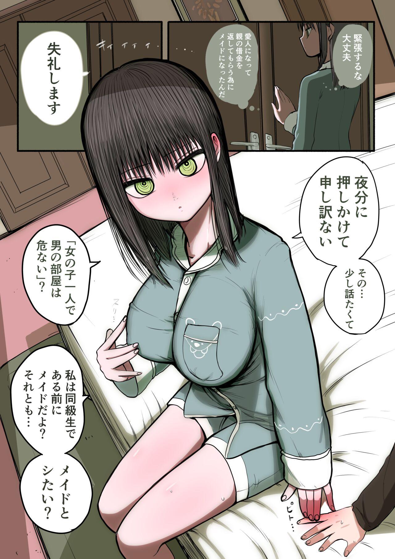 Private Sex Doukyuusei Maid - Original Dom - Page 6