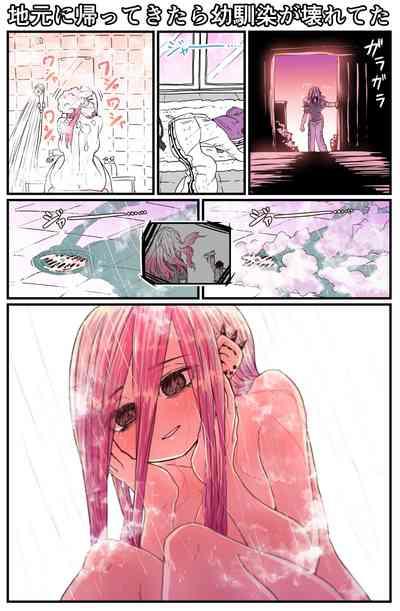 Jimoto ni Kaettekitara Osananajimi ga Kowareteta 4