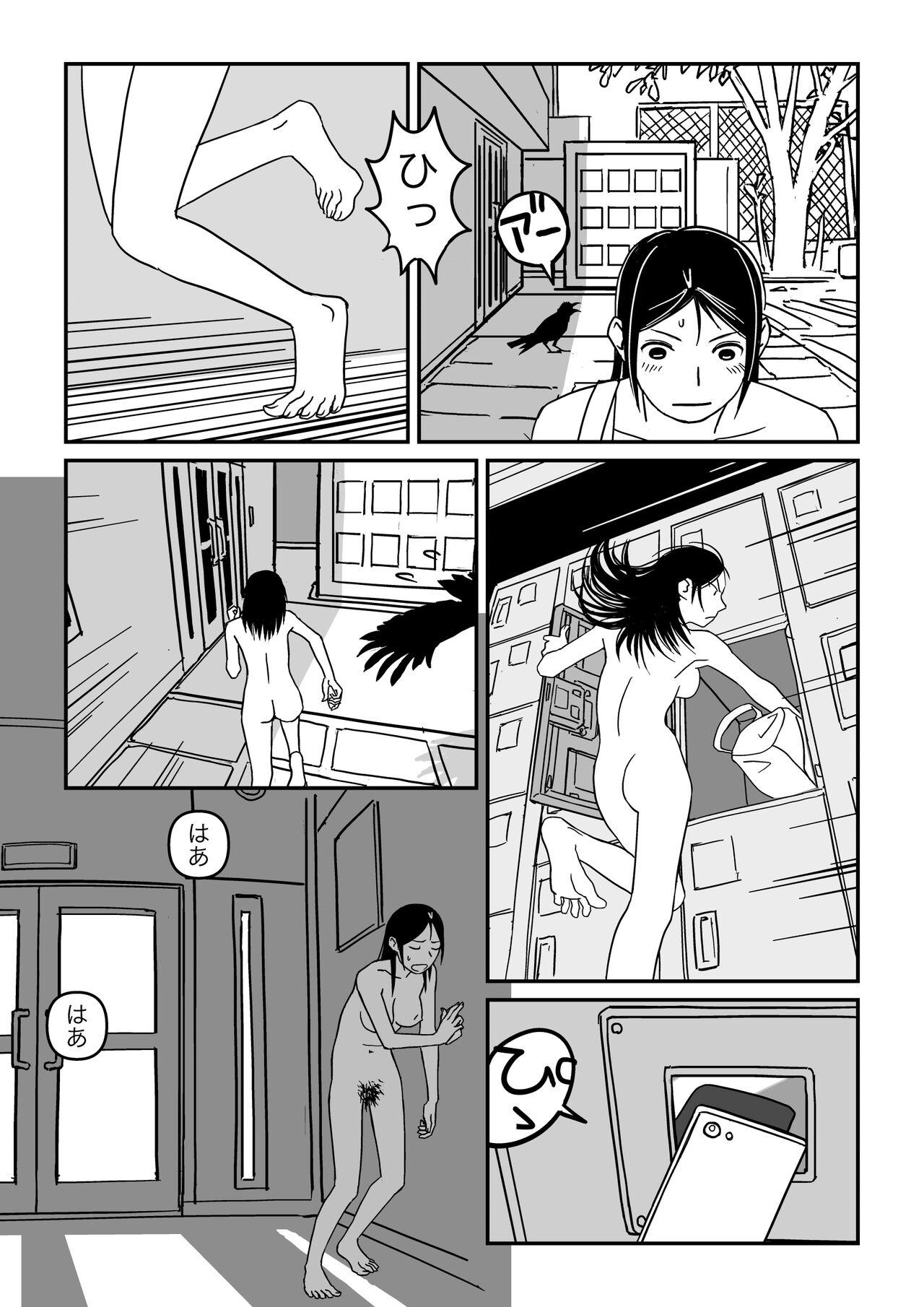 Wanking Konna Kibun mo Natsu da yo ne - Original Swingers - Page 10