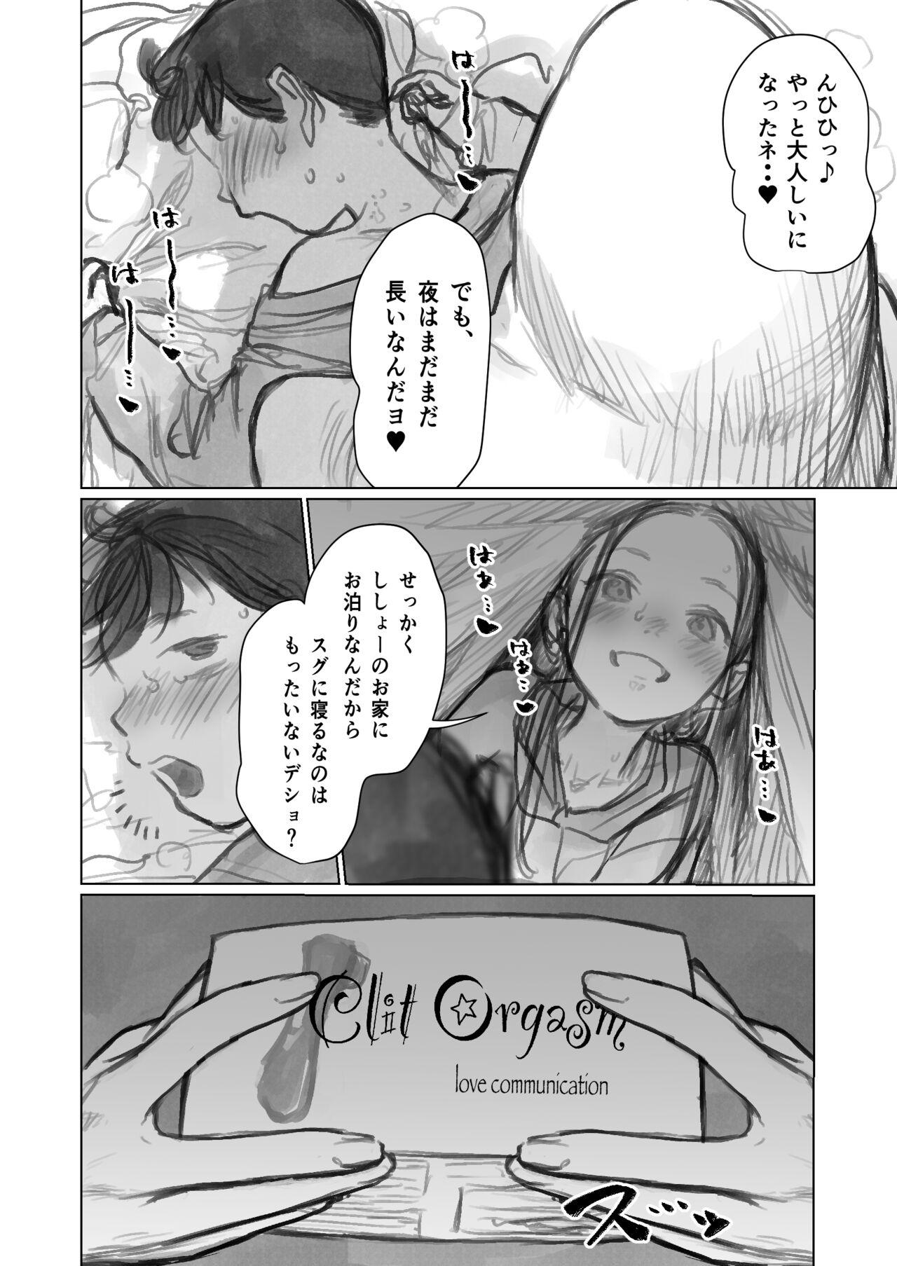 Reverse Cowgirl Cli Kyuuin Omocha to Sasha-chan. - Original Spa - Page 10