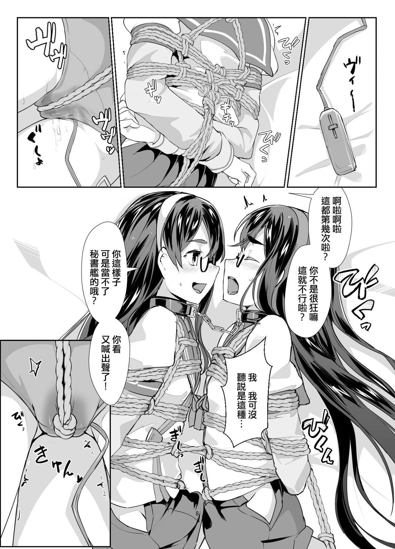 Amateur Cumshots Ooyodo x2 to Daily Ninmu - Kantai collection Arabe - Page 8