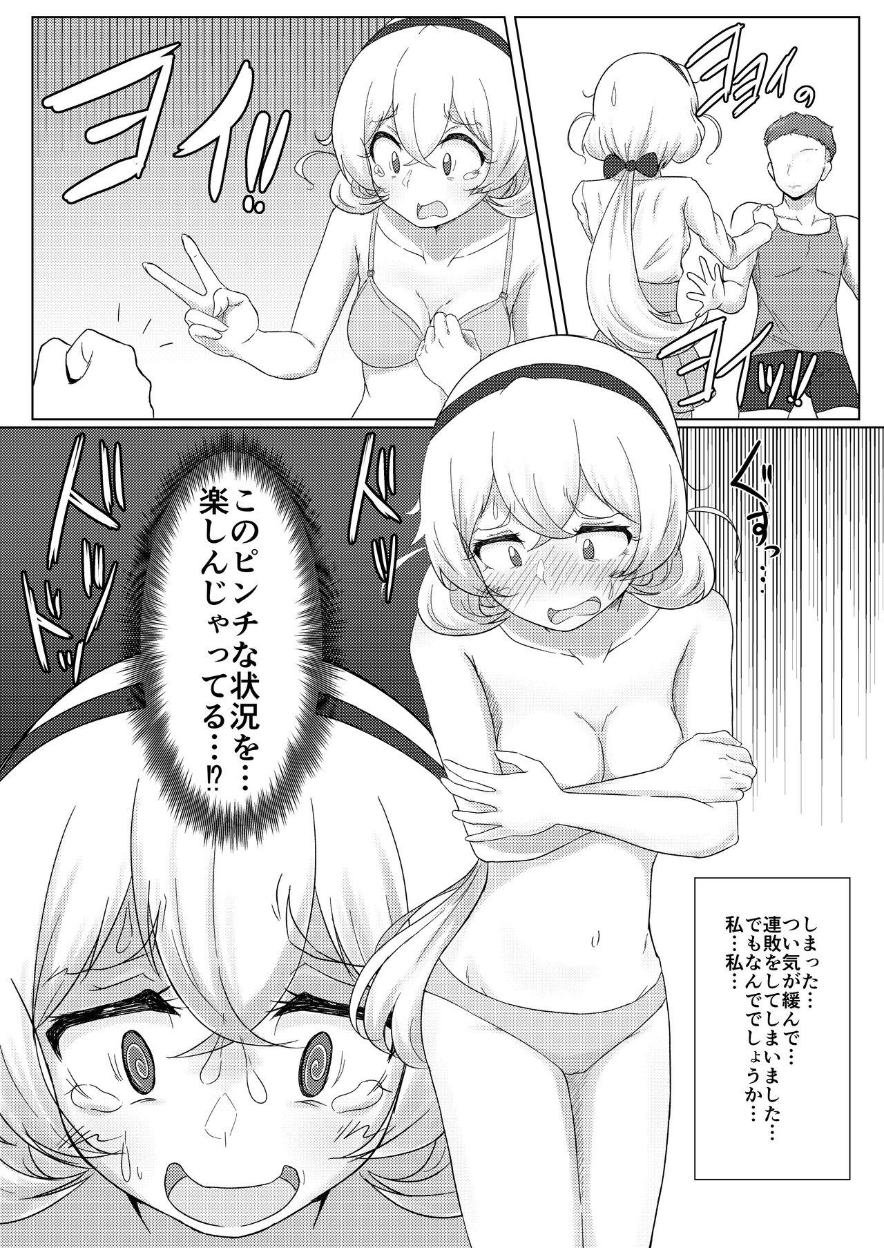 Hot Girl Fuck 素人ナンパ!!水名女○園生とガチンコ野球拳 - Puella magi madoka magica side story magia record Flogging - Page 7