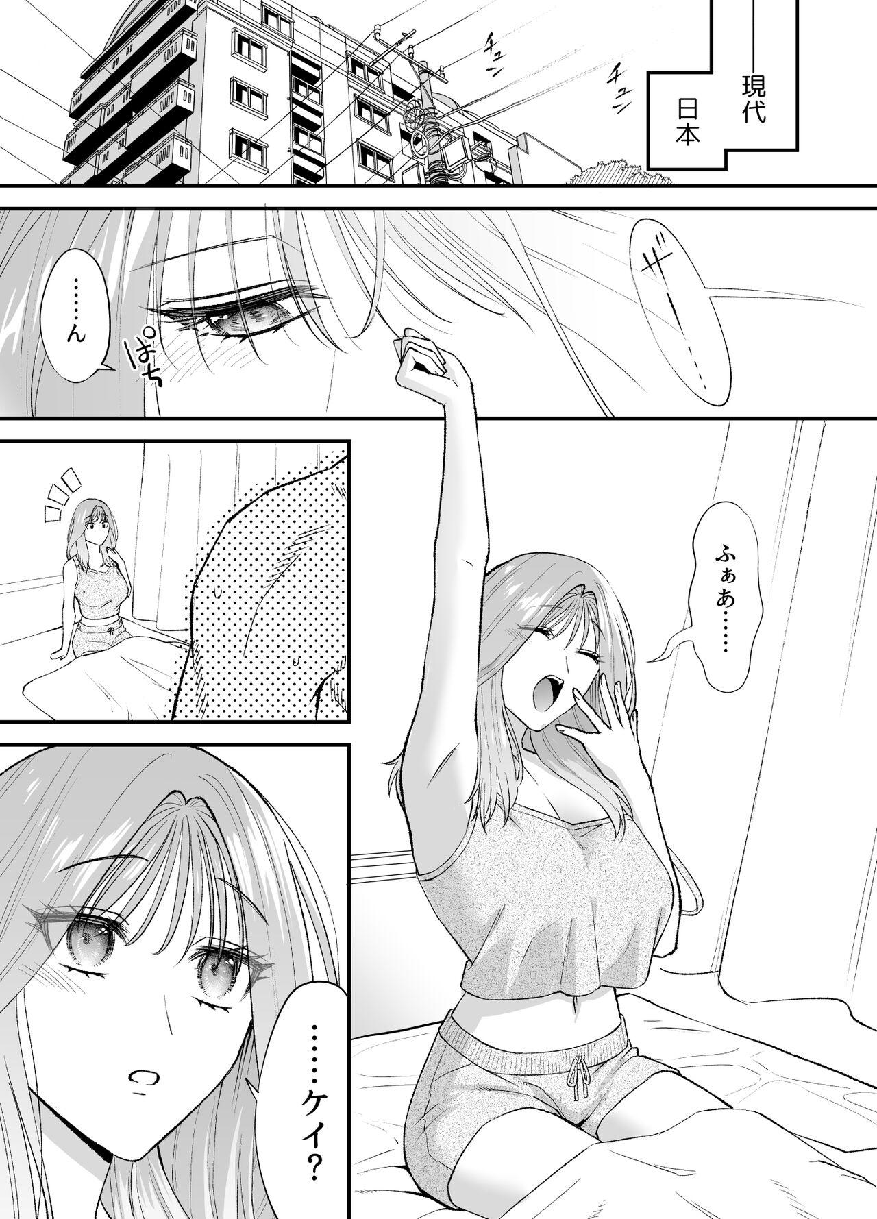 Dick Sucking Porn NIGHT & DAY 拾った逆トリ騎士が“雄”になるまで - Original Old And Young - Page 10