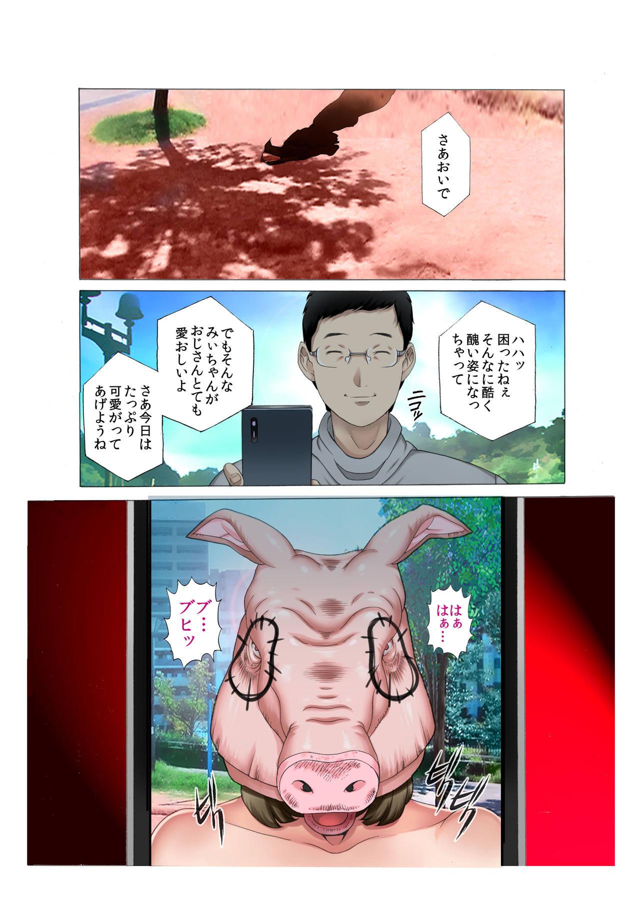Old Vs Young Roshutsuchōkyō Fairu Mesu Buta mi ~Ichan SNS Tandoku-sei Haishin 〜 Zengohen Pakku 〜 - Original Whores - Page 9