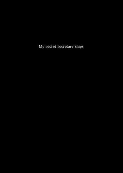 My Secretary Ships 3