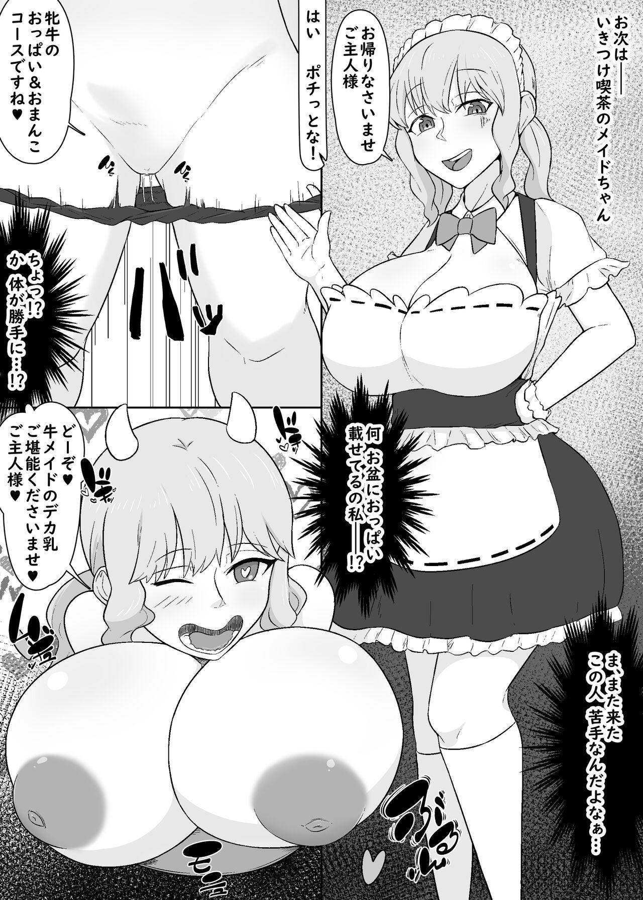 Butt Sex Watashi Nani Yatteru No!? Fleshlight - Page 10