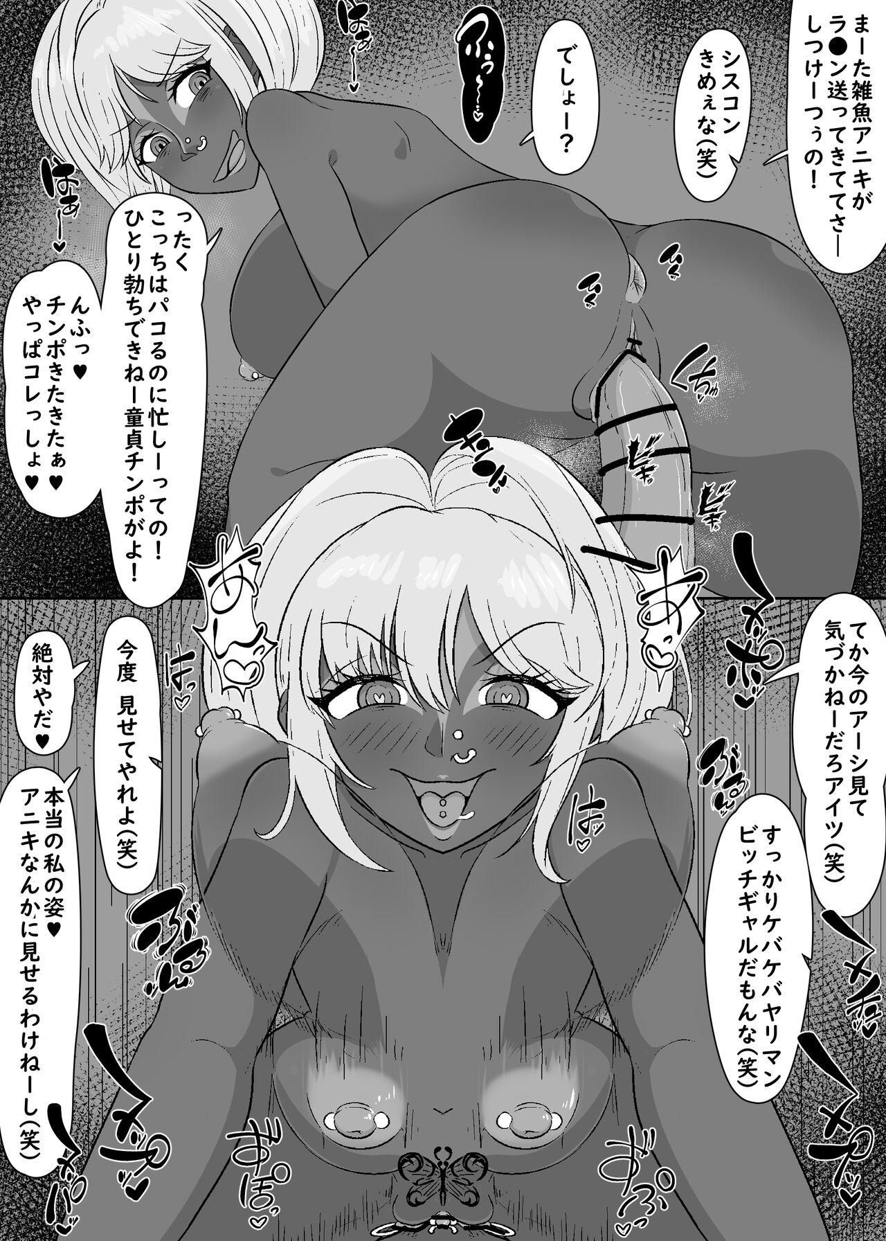 Gay Masturbation Modottekonai Kanojo-tachi Groupsex - Page 8