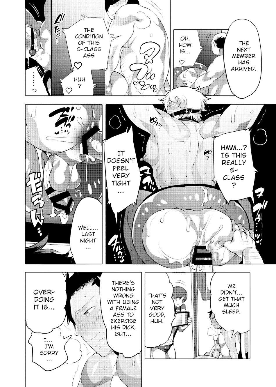 Teen Oshiri Hinpyoukai 2 Shiri Choukyou Hen Cream - Page 7