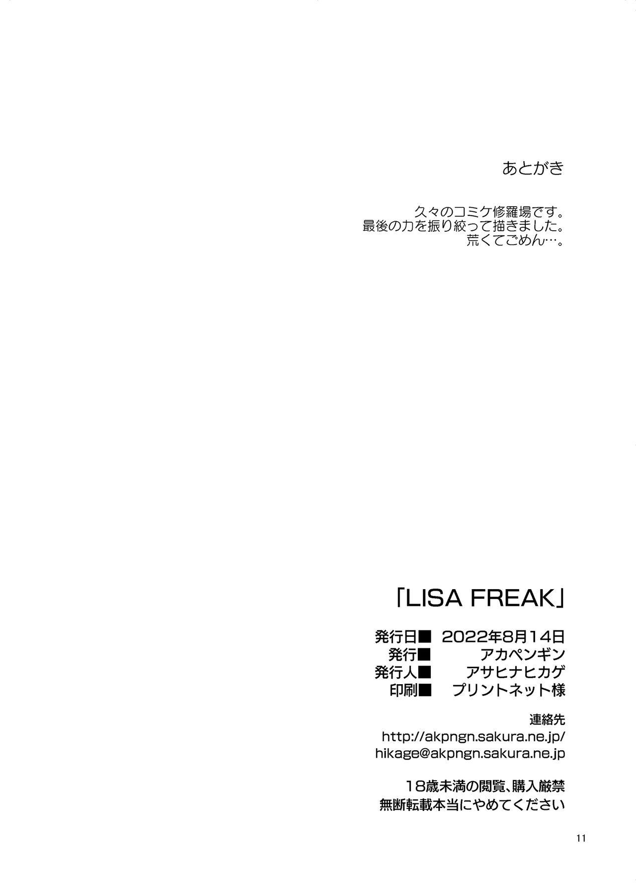 Kashima LISA FREAK - Genshin impact Gay Physicalexamination - Page 11