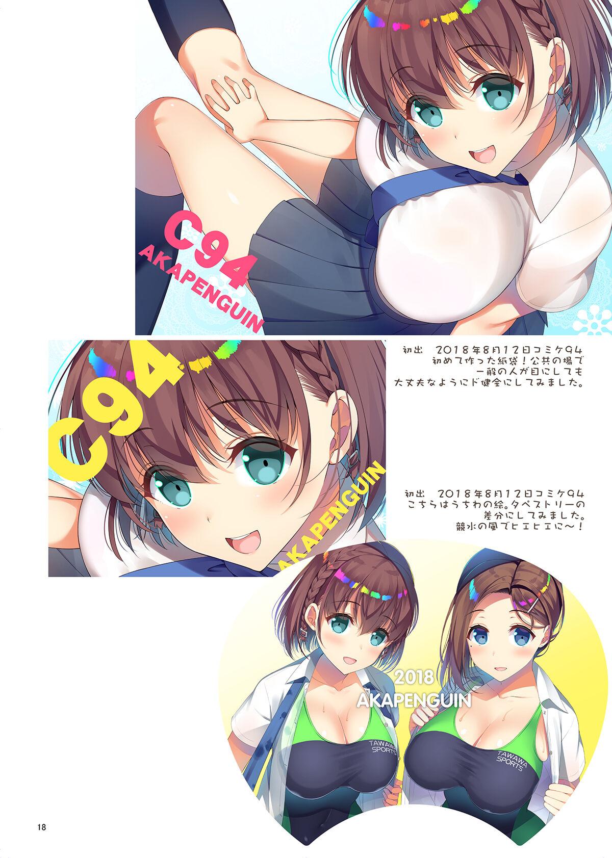 AKAPENGUIN GOODS ILLUST COLLECTION2 16