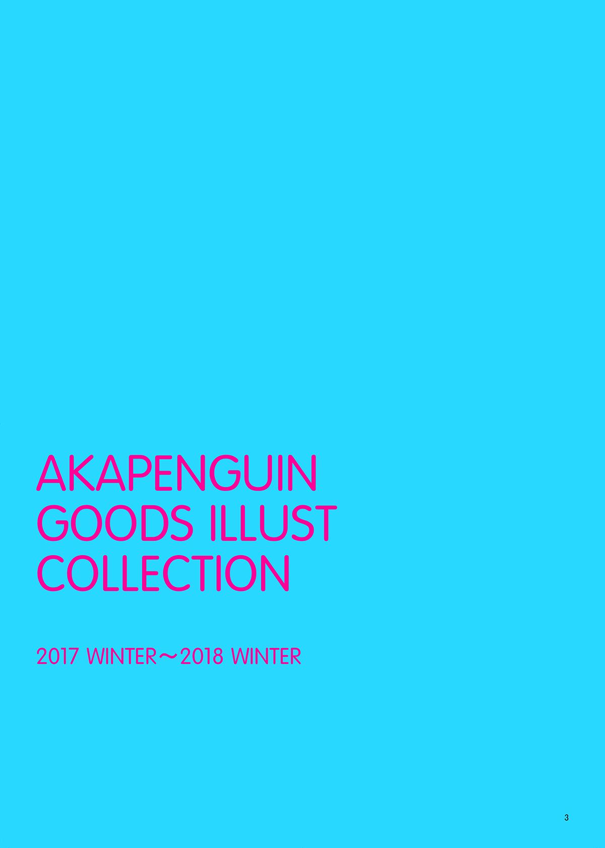 AKAPENGUIN GOODS ILLUST COLLECTION2 1