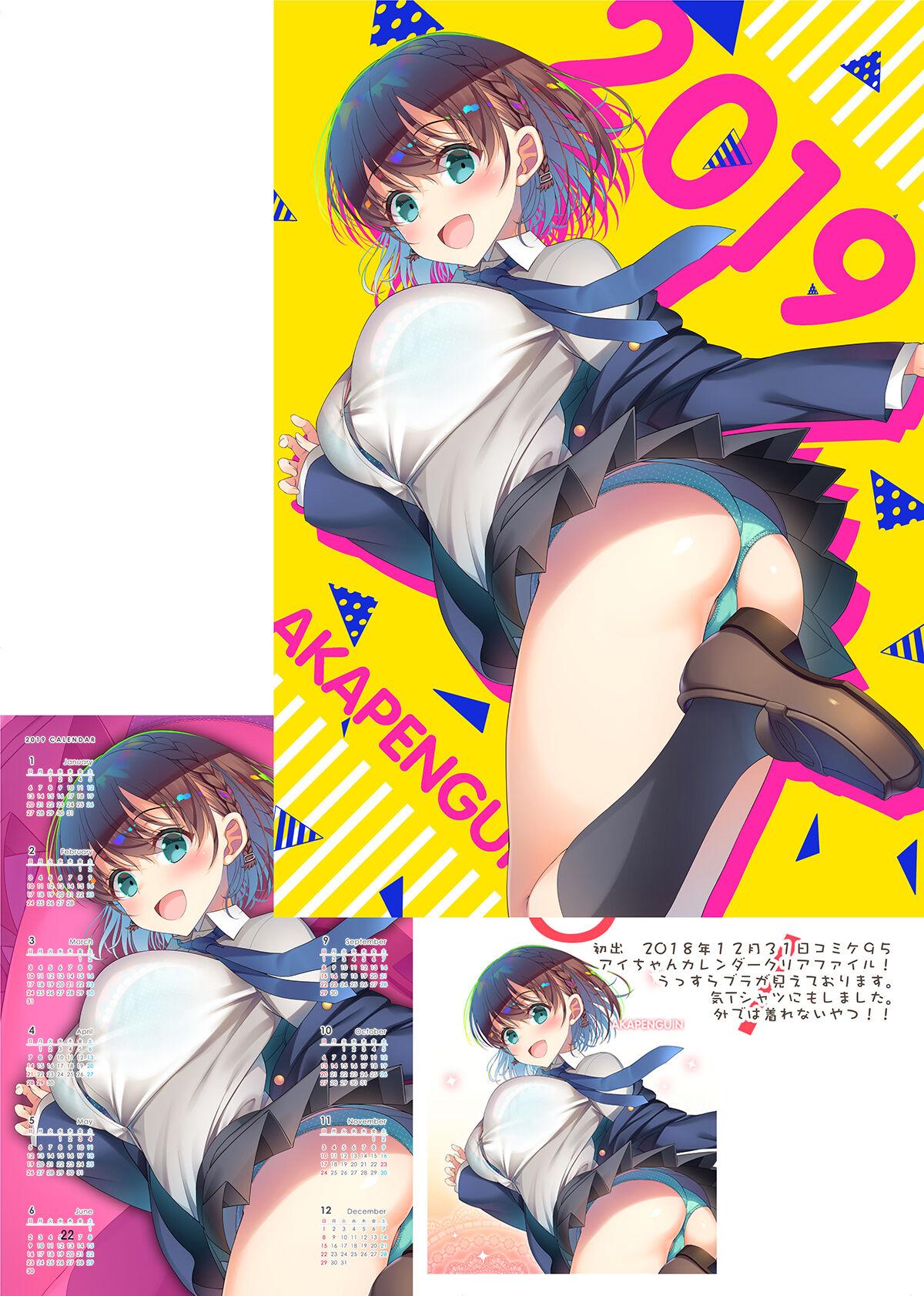 AKAPENGUIN GOODS ILLUST COLLECTION2 20