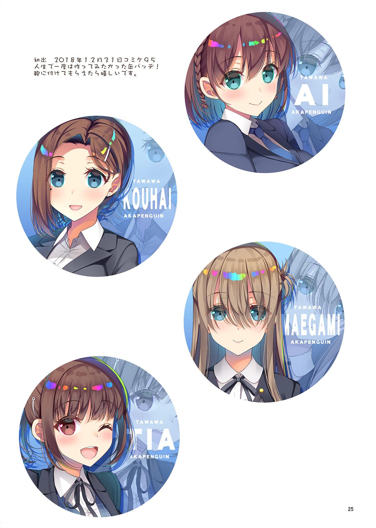 AKAPENGUIN GOODS ILLUST COLLECTION2 23