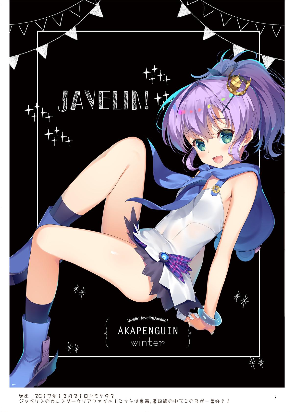 AKAPENGUIN GOODS ILLUST COLLECTION2 5