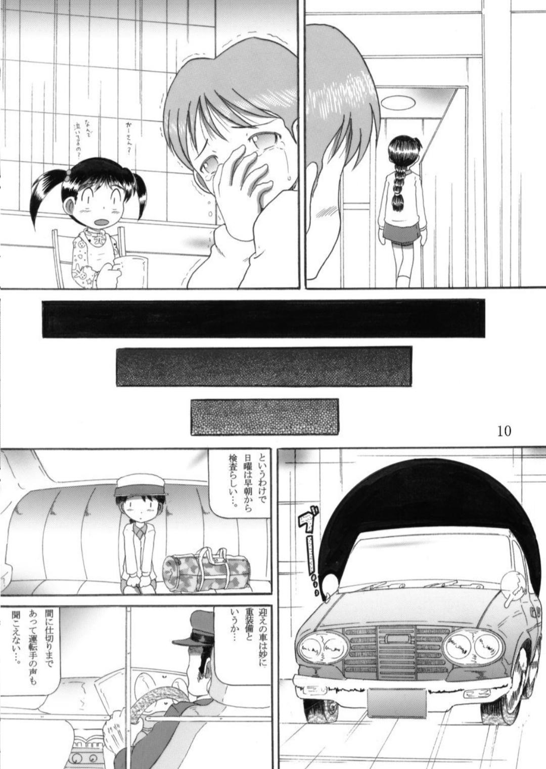 White Torikoro Kankan - Original Piercing - Page 10