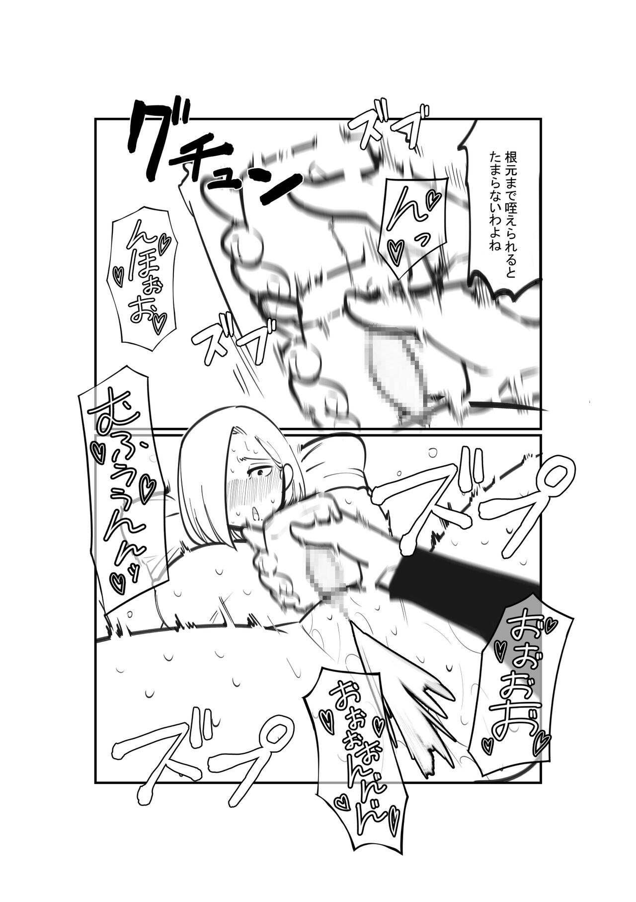 Passion dorei shōnin no kuri ikusei - Original Bulge - Page 10