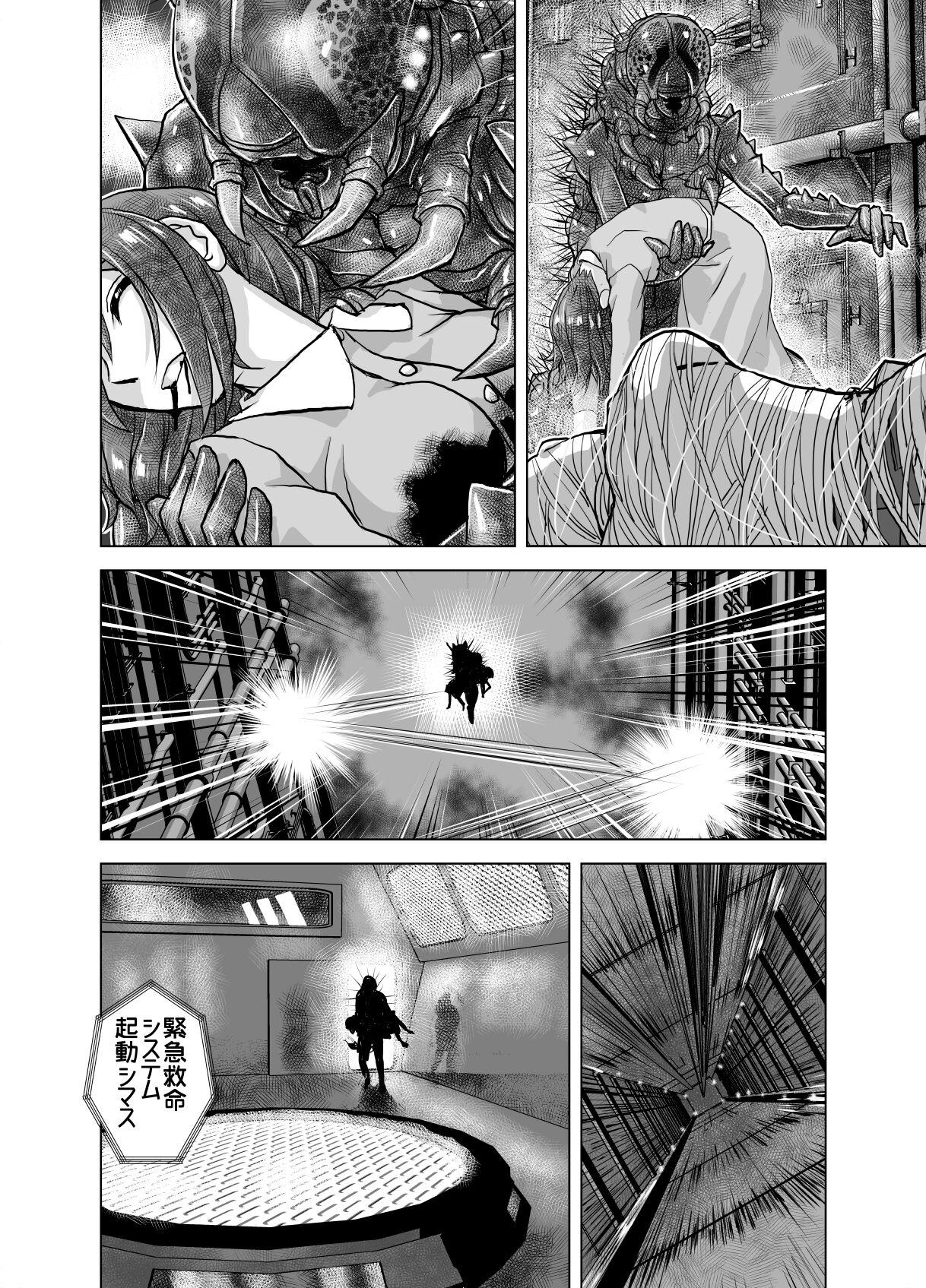 Pussy Orgasm BEYOND ~ Aisubeki Kanata no Hitobito 5 - Original Suruba - Page 12