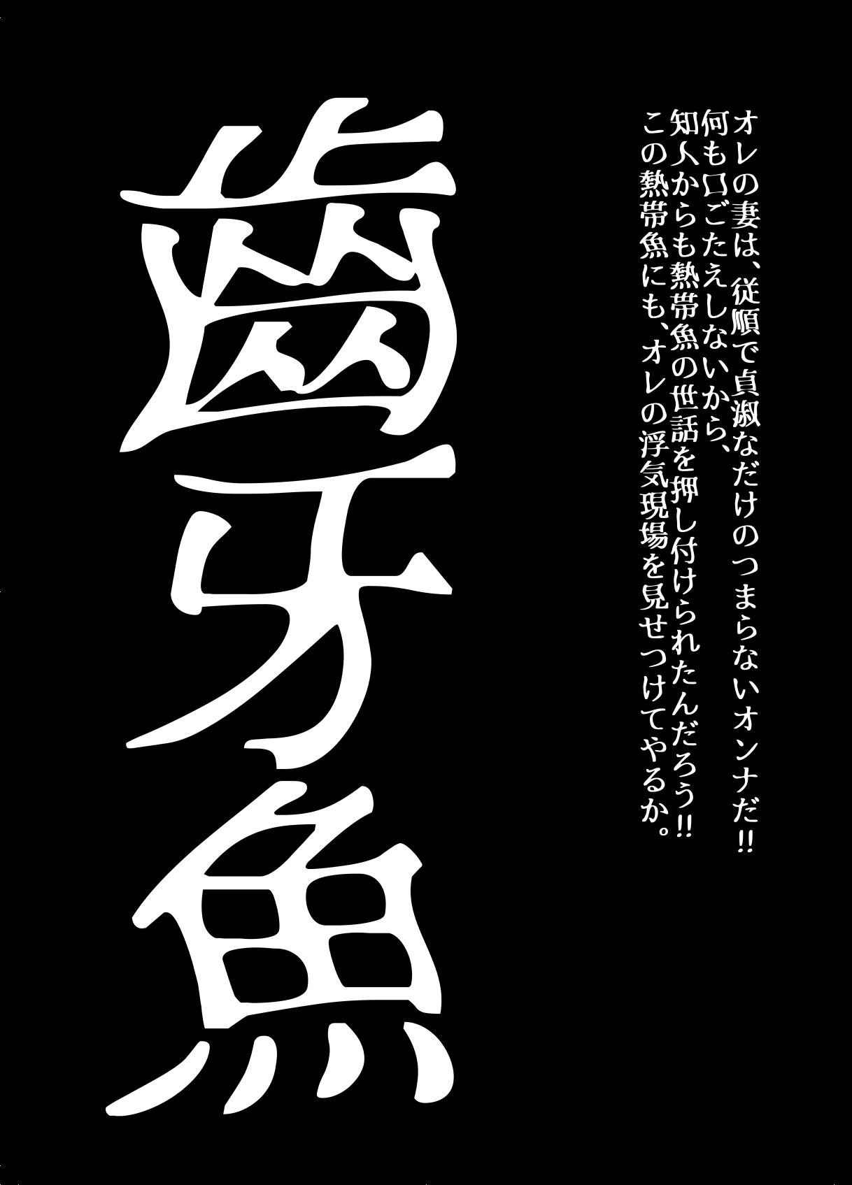 BEYOND ~ Aisubeki Kanata no Hitobito 5 31