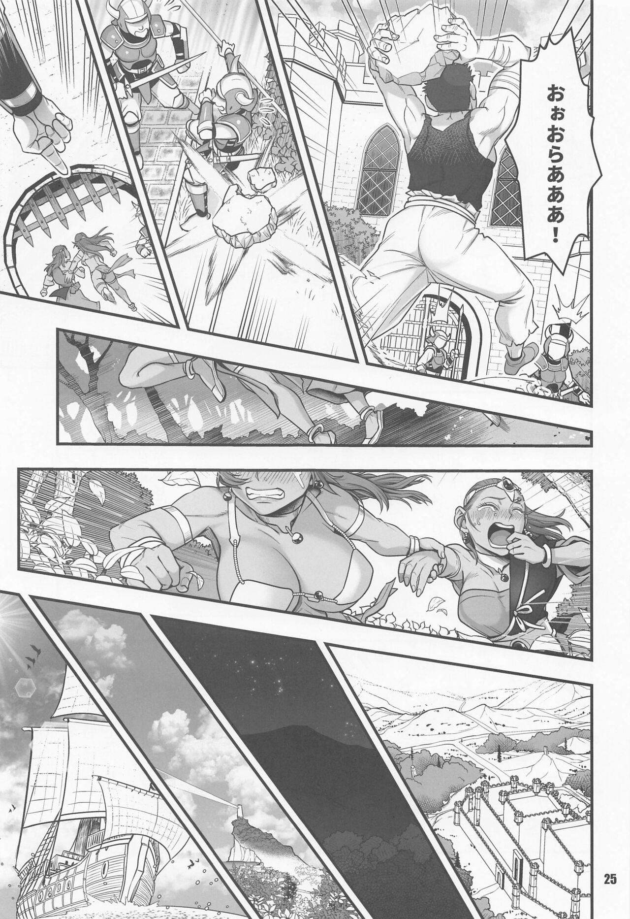 (C100) [Madam Project (Harunaga Makito)] Genkyou ~Cabecilla~ 5 (Dragon Quest IV) 23