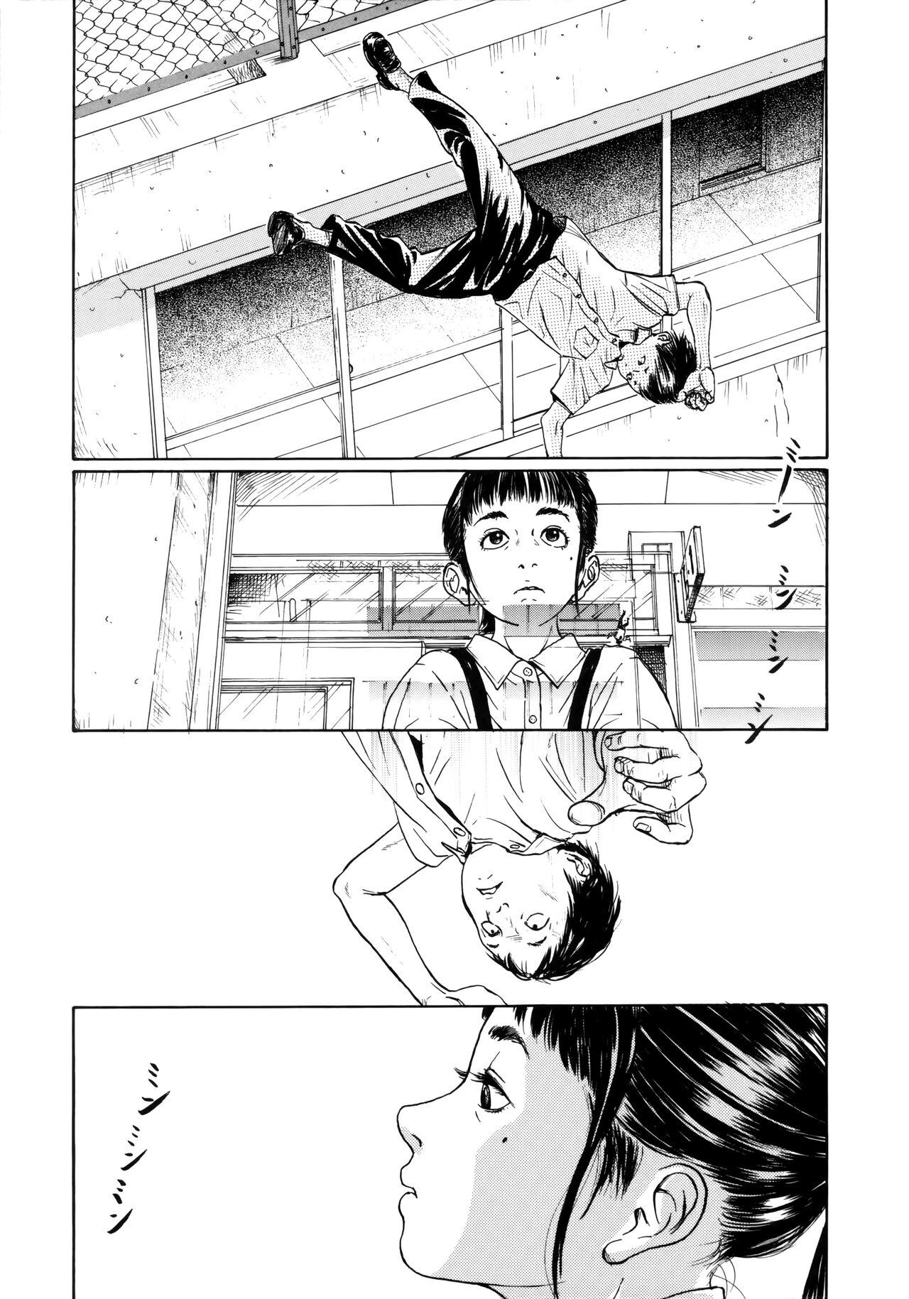 Sharing Hanako to Tarou no Natsuyasumi Gay Public - Page 3