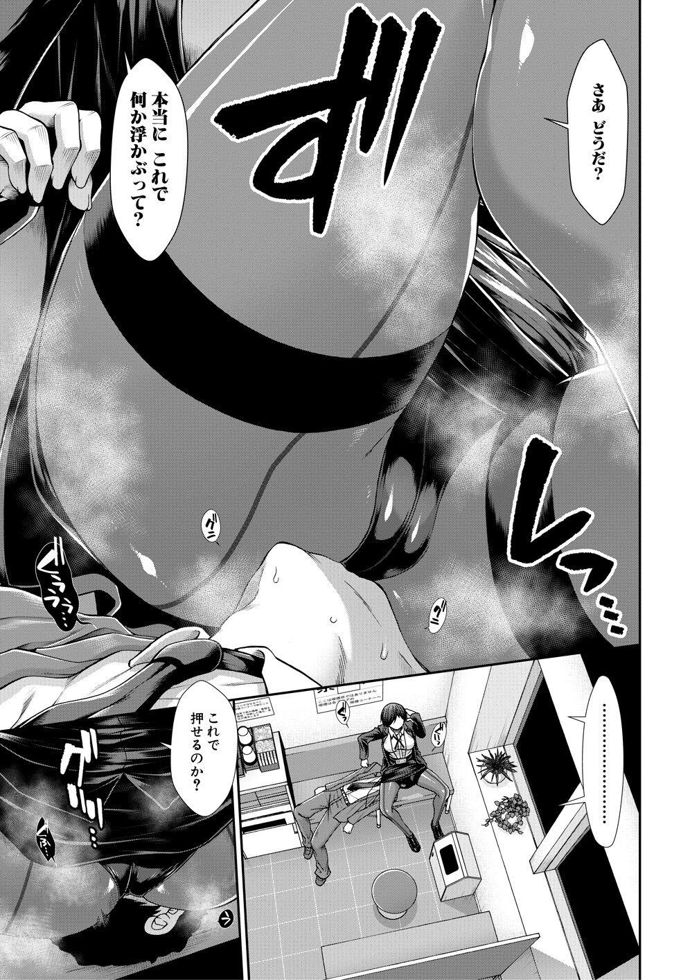 Gozo Ketsuhara Hot Whores - Page 9