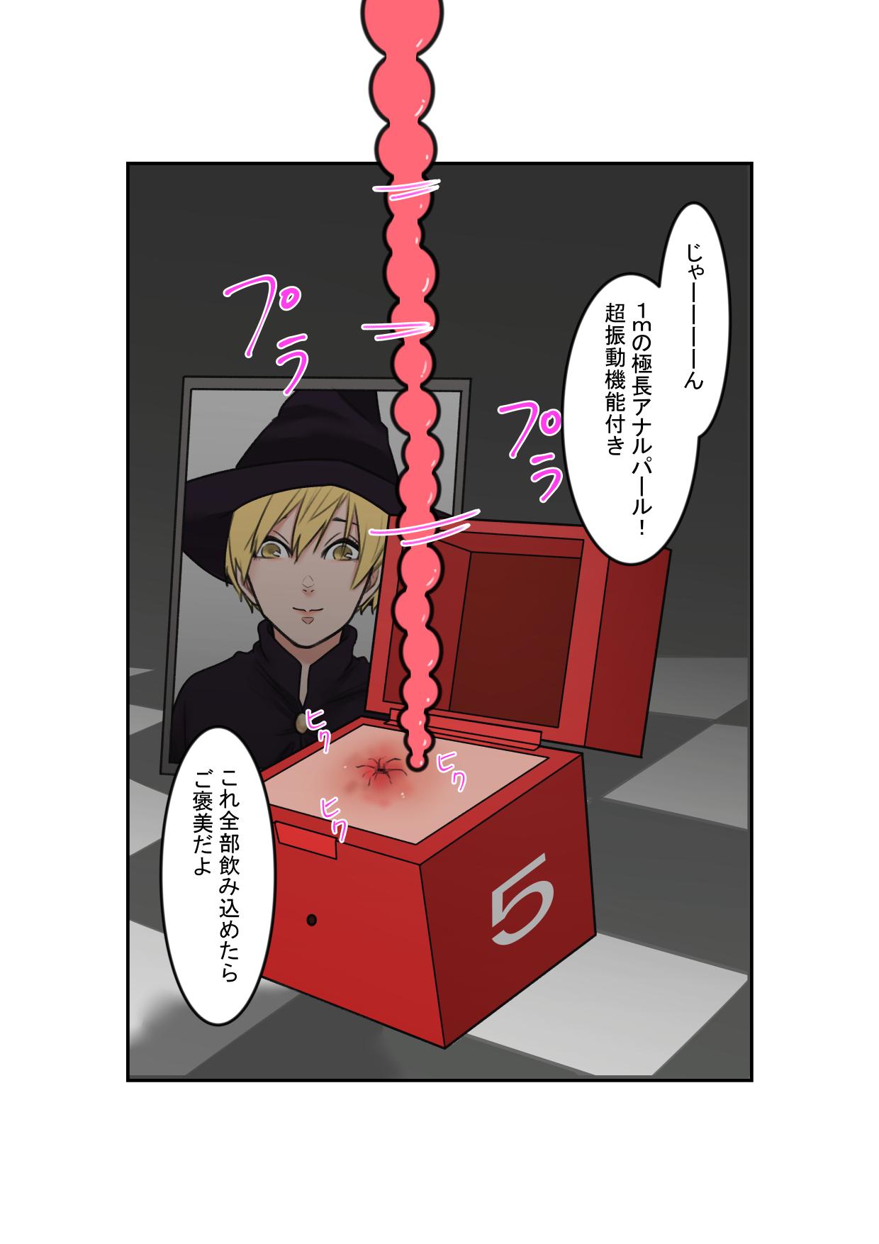 Pete Anal Box ni Natta Dungeon Boukensha ga Shinuhodo Ikasareru Hanashi - Original Bigtits - Page 10