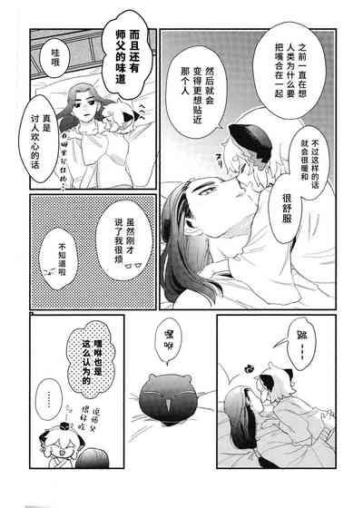 よりそうからだ 10